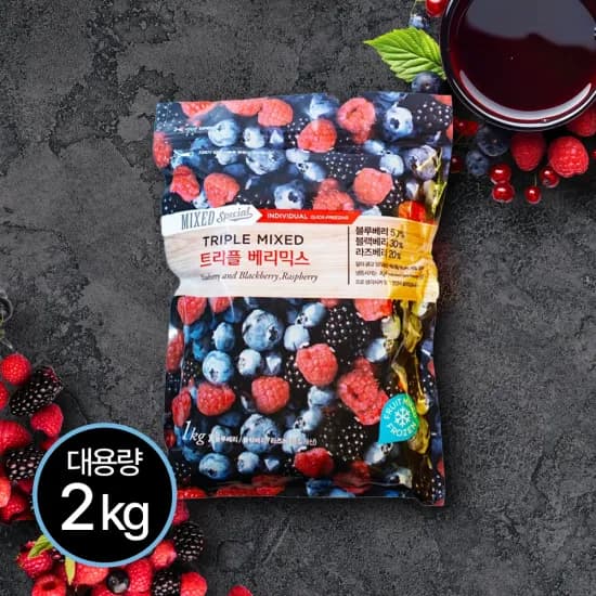 트리플 베리믹스 냉동과일 2kg
