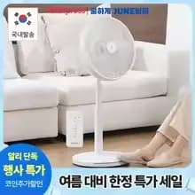 아이닉 공기순환 서큘레이터 선풍기 53,321원