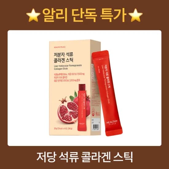 저당 단백질바 리얼초콜릿 프로틴바 6종 글루텐프리 9개입 1박스 + 랜덤 2개입 (총 11개입)(15,035원/무료)