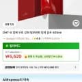 DHT-X 멍케 두피 샴푸 500ml
