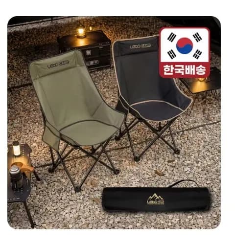 레토 경량 접이식 와이드 롱 캠핑의자 컴포트 체어 (17,275원) 무배