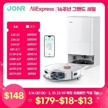 JONR P20 PRO 로봇청소기($118), VC12 Pro무선($74), 드리미 V10S(13만)/무료