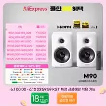 알리신한X) 에디파이어 M60($64), M90($100), MR5($92), MR3($46), MR4($51)