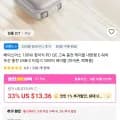 베이스어스 100W 접이식 PD QC 고속 충전 케이블 애플워치 충전 외 다양, 수량 20m