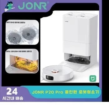 드리미 V10S 12개, JONR P20 PRO 로봇청소기 1개, VC12 Pro 무선청소기 1개 / 총 14개