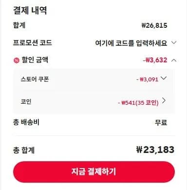 벤션 10000mAh 맥세이프 보조배터리 외 다양, 총 2개
