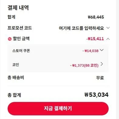 벤션 165W 보조배터리 20000mAh 외 다양 1개