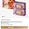 해태 후렌치파이 딸기 192g 2개 외 다양, 해태 후렌치파이 블랙커런트 192g 2개 총 4개 12,587원