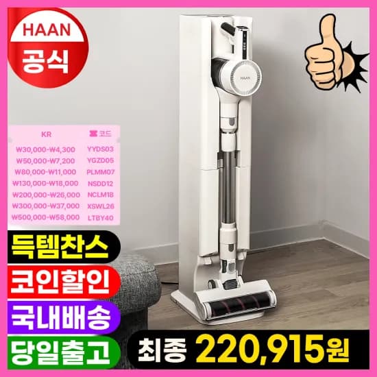 JONR VC12 Pro, JONR P20 Pro 로봇청소기 외 다양, 총 2개, $160