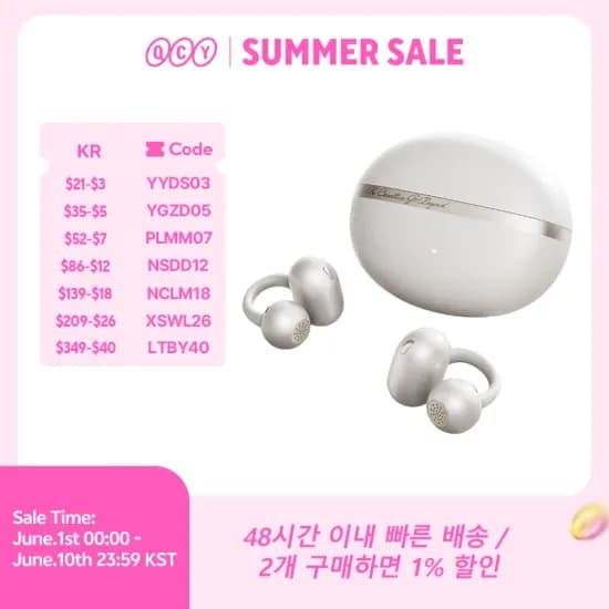 QCY Crossky C50 오픈이어 이어버드 (34,857원/무료)
