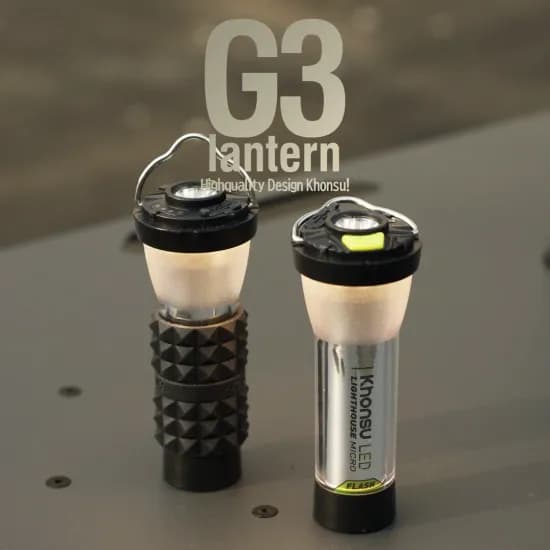 GZ 캠핑 라이트 3000mAh 외 다양, 총 10개