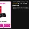 ASUS PRIME 라데온 RX 9070 XT OC D6 16GB 외 다양, 수량 1개