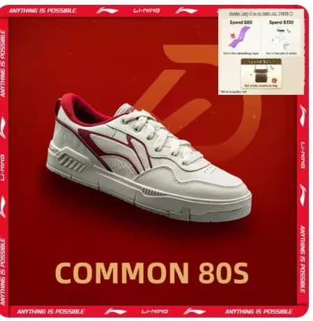 Li-Ning 남성 COMMON 80S 스니커즈 1켤레, 검정색 3.5kg