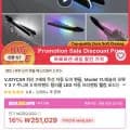 VJOYCAR 7세대 무선 자동 도어 핸들 (외 다양) 12개, 184,799원