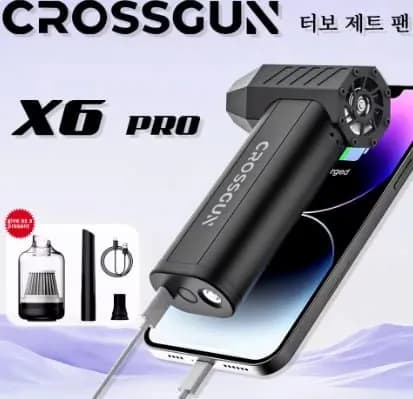 크로스건 제트 팬 LED 보조배터리 X6 Pro 외 다양, 총 6개