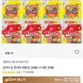 타임딜 진라면 매운맛 스낵면 외 다양 20봉씩 총 40봉