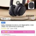 Edifier ES850NB 노이즈캔슬링 헤드폰 외 다양, 수량 1개
