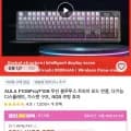 AULA F108Pro 트라이모드 무선 키보드 외 다양, 수량 10개