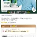 고함량 비타민B 컴플렉스 비오틴 판토텐산 90캡슐 외 다양 3박스 (3개월분) 내츄럴플러스 3박스