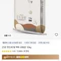 25년식 한드레 백미 상등급 외 다양, 총 10kg