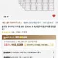풀무원 워터루틴 생수 500ml 외 40개
