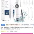 D52 휴대용 무선 구강세정기 워터젯 외 다양, 수량 1개