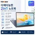 닌키어 YBOOK5 노트북 외 다양 1개