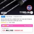 ZORO 야누스 낚싯대 외 다양, 수량 1개