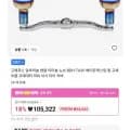 고메쿠스 핸들 티타늄노브 BDH-TA30 외 다양, 수량 20개