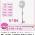 초슬림 선풍기 유무선겸용 모델명외 다양, 수량 20개, 가격 $48.84, 창문 로봇청소기 6.3cm 모델명외 다양, 수량 10개, 가격 $49.49