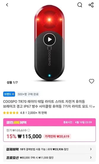 제품명 외 다양, 브랜드 모델명 이벤트기간 옵션 수량 정보만 포함예시 입력:인기 쇼핑몰 이벤트 - 삼성 갤럭시 워치 다양, 블루투스 스마트워치, 모델명 GALAXY WATCH ACTIVE 2, 2023년 여름 세일, 검정색, 40mm, 총 10개, 3.5kg최종 출력:삼성 갤럭시 워치 다양, 블루투스 스마트워치, GALAXY WATCH ACTIVE 2, 2023 여름, 검정색, 40mm, 총 10개, 3.5kg