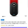 COOSPO TR70 스마트 자전거 후미등 외 다양, 수량 1개