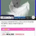 Cheerdots 2 분리형 에어 마우스 외 다양, 수량 20개