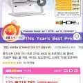 플릭스톤 D9W 프로젝터 4K 입력지원 (171,732원/무료)