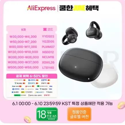 Edifier Comfo Q 블루투스 이어폰 외 다양, 수량 20개, 총 0.4kg