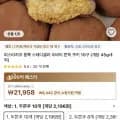 두바이 쫀득 쿠키 외 10개, 총 450g