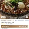 메밀소바 외 다양 6인분 6,260원