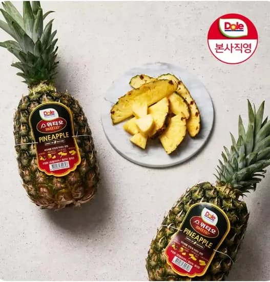 스위티오 파인애플 대과 3개(11,213원) 망고향 스테비아방울토마토 500g 4팩(11,474원) 아보카도 대과 10개(12,686원/무료)