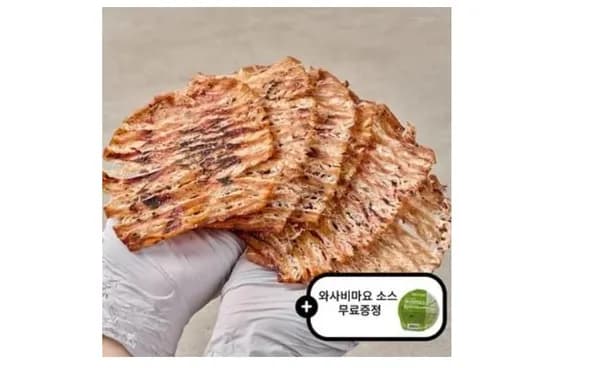 몸통 오징어 맥반석 구이 150g(6~10미)+청양마요소스(7,291원), 구운캐쉬넛 500g (9,996원)무배
