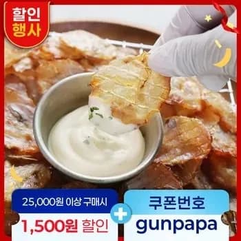 구운꼬마쥐포 250g, 버터오징어 200g
