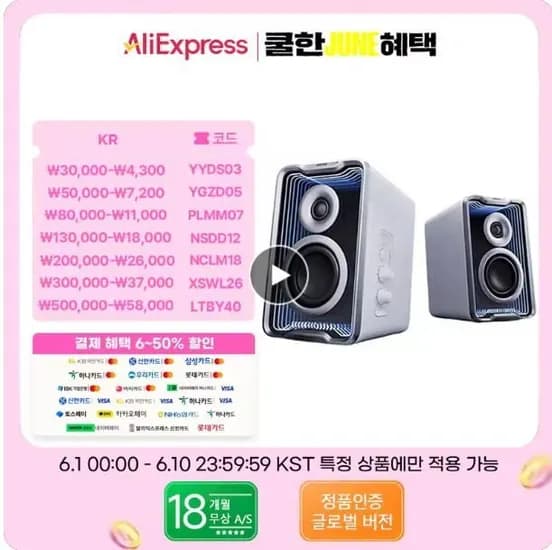 에디파이어 M90($89) MR5 2.0($85) MR3($47) M60($69)