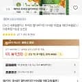 루테인 멀티비타민 미네랄 90캡슐 1병 3개월분 12종복합기능성