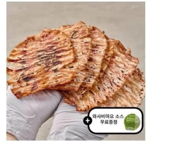 몸통 오징어 맥반석 구이 150g(6~10미)+청양마요소스(7,291원), 구운캐쉬넛 500g (9,996원)무배