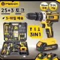 MELLWIN 25 + 3 토크 전기 임팩트 드릴($22.24/무료)