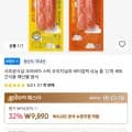 크라비아스틱 오리지널+버터갈릭 20개