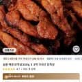 숯불 닭목살 300g x 3팩 (14,900원 / 무배)