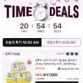 오뚜기밥 흰밥 200g 24개 (17,660원/무료)