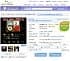 iPOD VIDEO 메탈스킨(9900원/2500원착불)