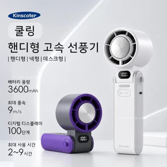 샤오미 스마트 스탠딩 선풍기 스마트 DC 인버터 저소음 2대