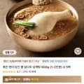 볶음 현미 통 닭다리 삼계탕